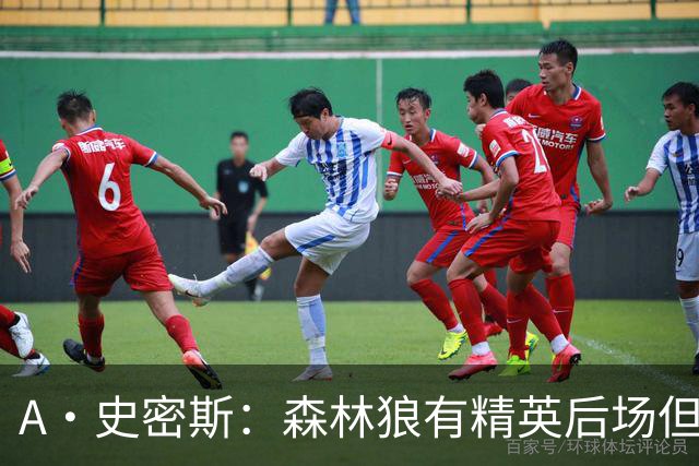 A·史密斯：森林狼有精英后场但体型变小 难应对雷霆马刺火箭掘金